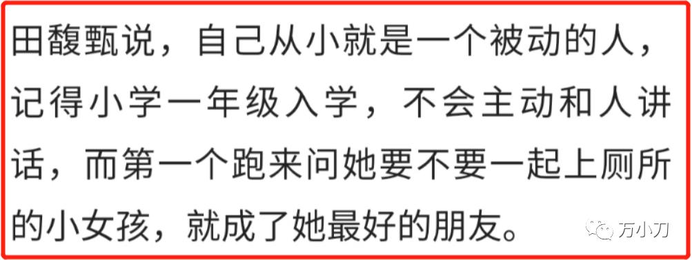 田馥甄履历_田馥甄个人资料_田馥甄资料