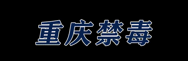 导航造假_导航骗局_打假导航