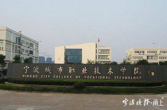 宁波慕课联盟平台_宁波高校慕课联盟官网_宁波慕课联盟平台入口