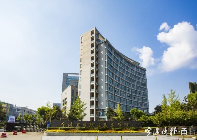 宁波慕课联盟平台_宁波高校慕课联盟官网_宁波慕课联盟平台入口