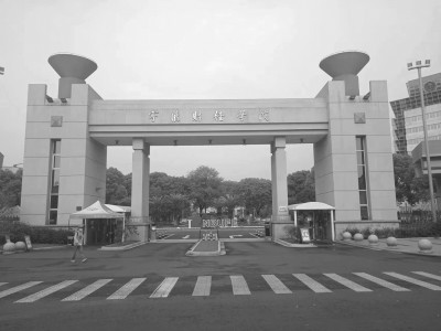 宁波慕课联盟平台_宁波高校慕课联盟官网_宁波慕课联盟平台入口