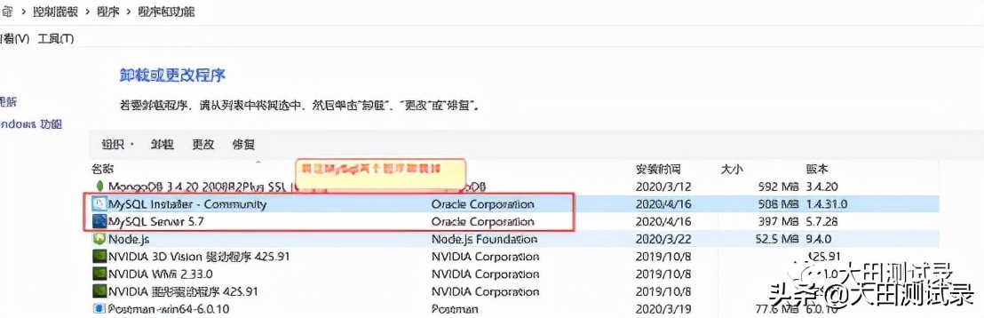 控制面板里找不到要卸载的程序_程序卸载控制面板_卸载程序在控制面板中找不到
