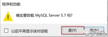 卸载程序在控制面板中找不到_程序卸载控制面板_控制面板里找不到要卸载的程序