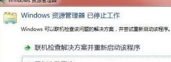 程序卸载控制面板_卸载程序在控制面板中找不到_控制面板里找不到要卸载的程序