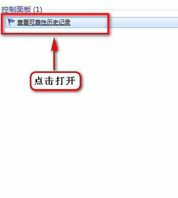 卸载程序在控制面板中找不到_控制面板里找不到要卸载的程序_程序卸载控制面板