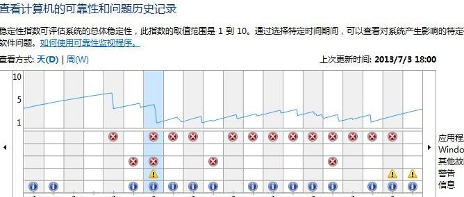 程序卸载控制面板_控制面板里找不到要卸载的程序_卸载程序在控制面板中找不到