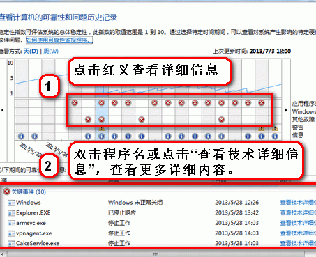 控制面板里找不到要卸载的程序_卸载程序在控制面板中找不到_程序卸载控制面板