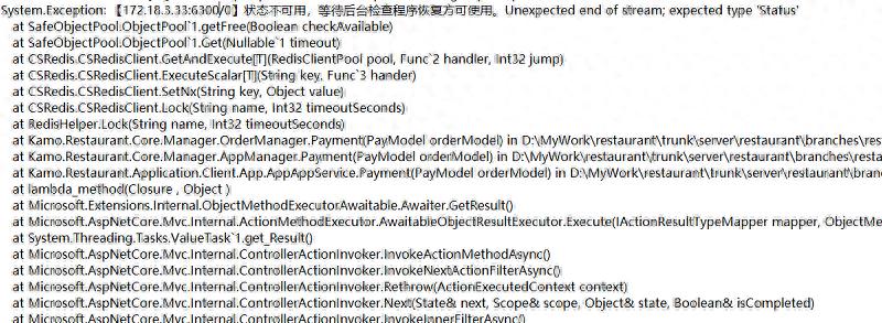 redis重启_重启redis集群_重启redis命令