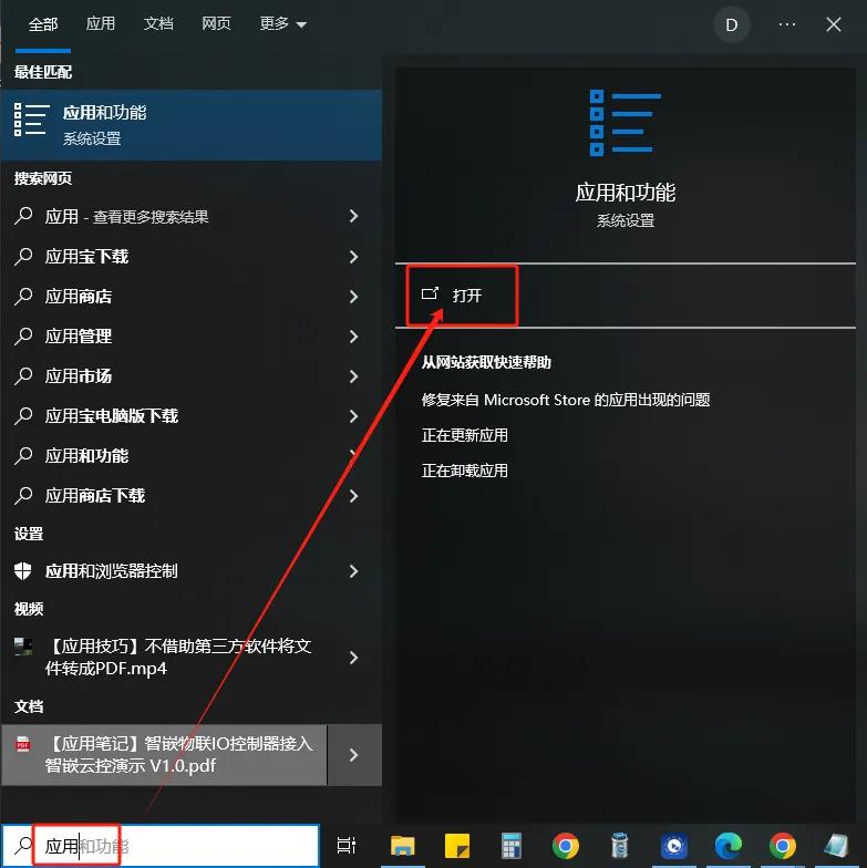 控制面板里找不到要卸载的程序_卸载程序在控制面板中找不到_程序卸载控制面板