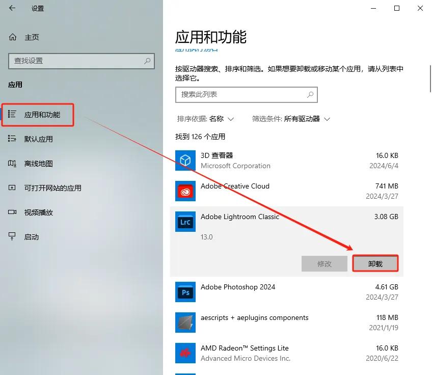卸载程序在控制面板中找不到_控制面板里找不到要卸载的程序_程序卸载控制面板