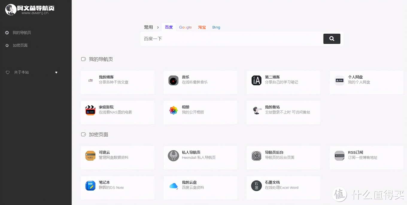 本机外网ip_本机外网ip地址_外网ip设置的ip地址