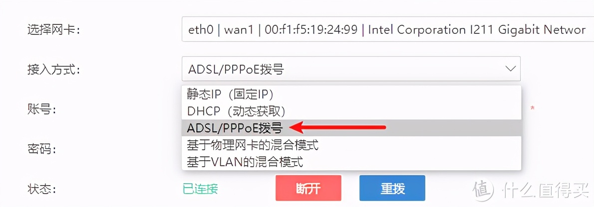 外网ip设置的ip地址_本机外网ip_本机外网ip地址