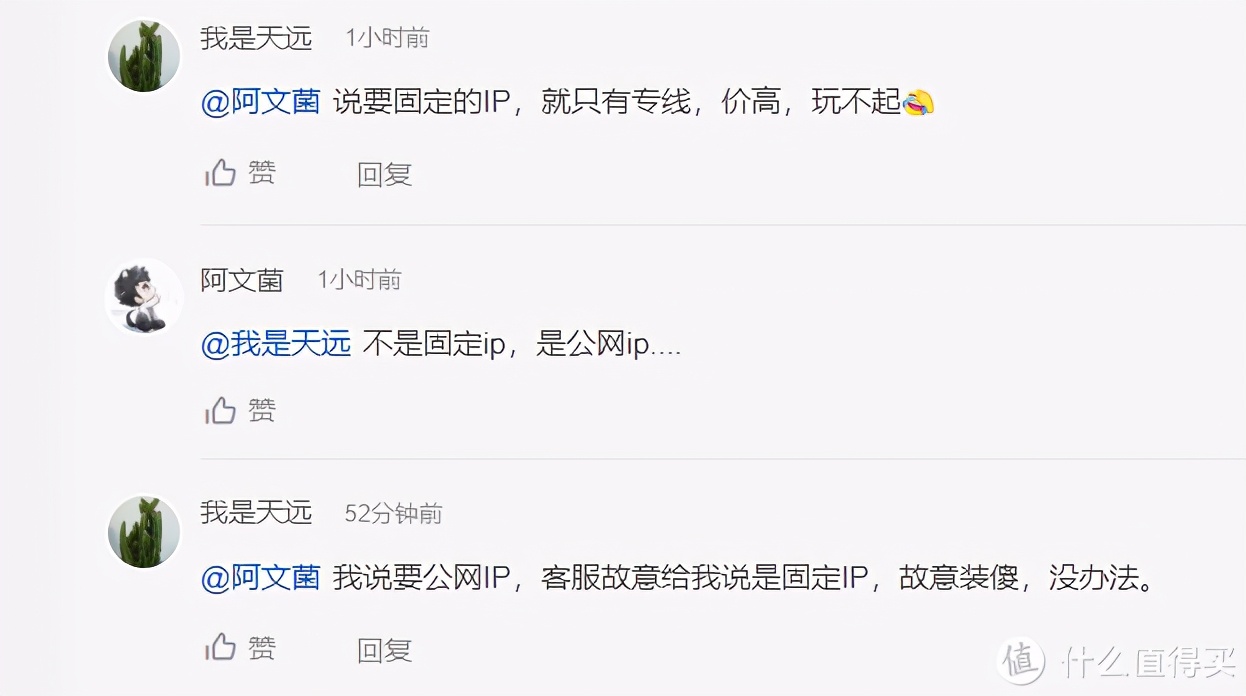本机外网ip_外网ip设置的ip地址_本机外网ip地址