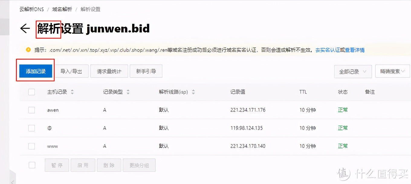本机外网ip_外网ip设置的ip地址_本机外网ip地址