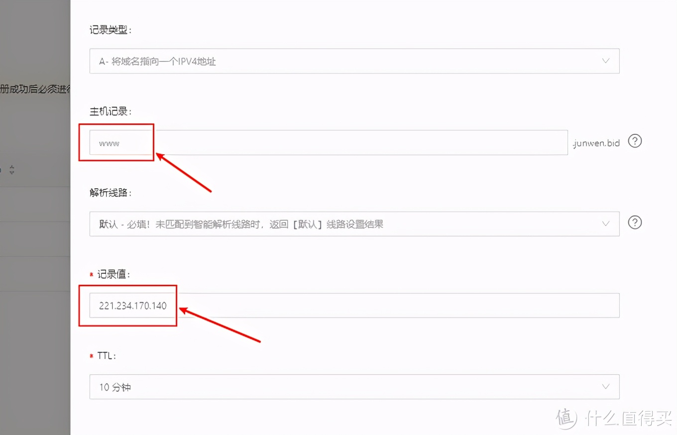 外网ip设置的ip地址_本机外网ip_本机外网ip地址