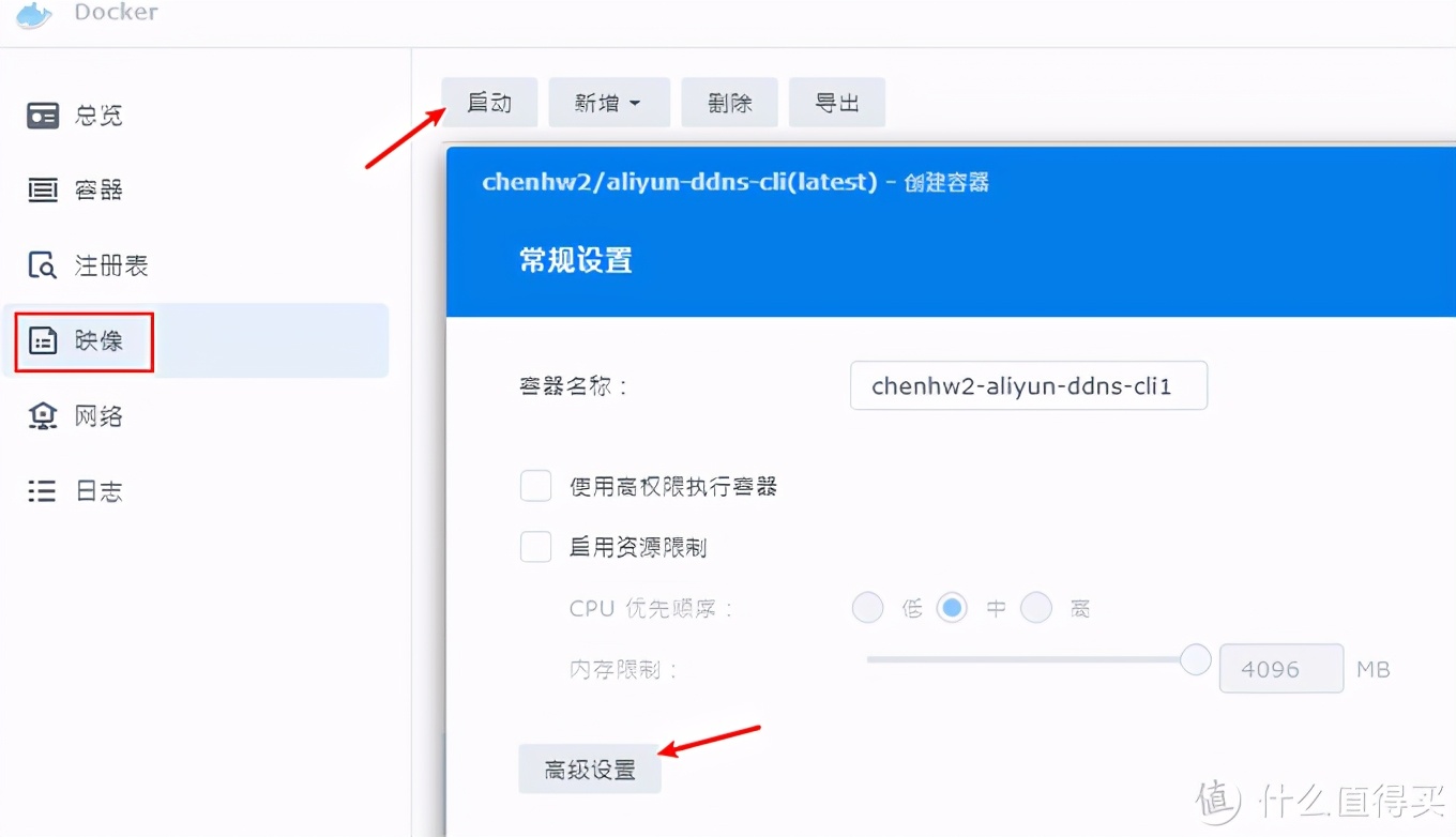 本机外网ip_外网ip设置的ip地址_本机外网ip地址