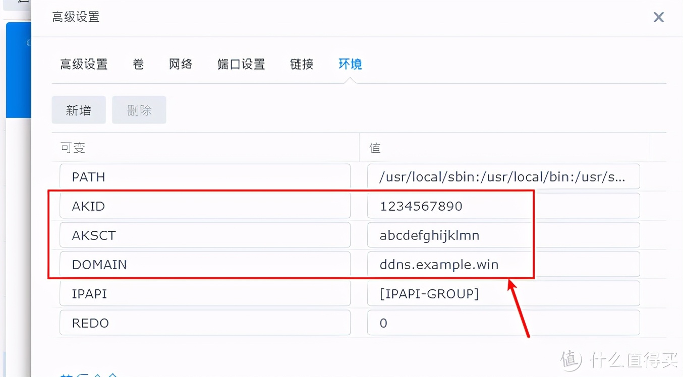 本机外网ip地址_外网ip设置的ip地址_本机外网ip