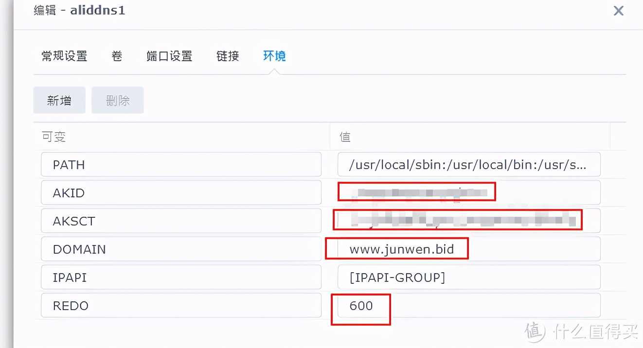 本机外网ip地址_外网ip设置的ip地址_本机外网ip