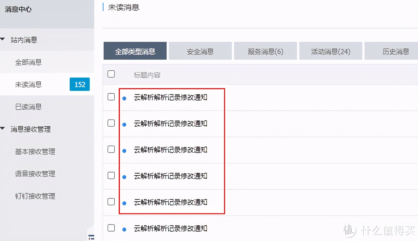 本机外网ip_外网ip设置的ip地址_本机外网ip地址