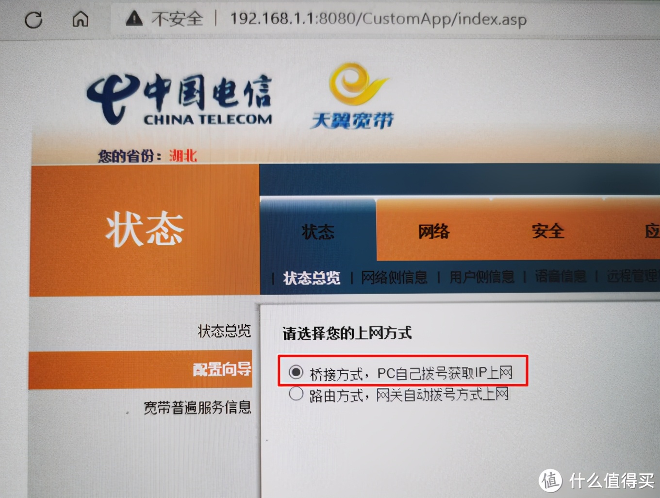 本机外网ip_本机外网ip地址_外网ip设置的ip地址