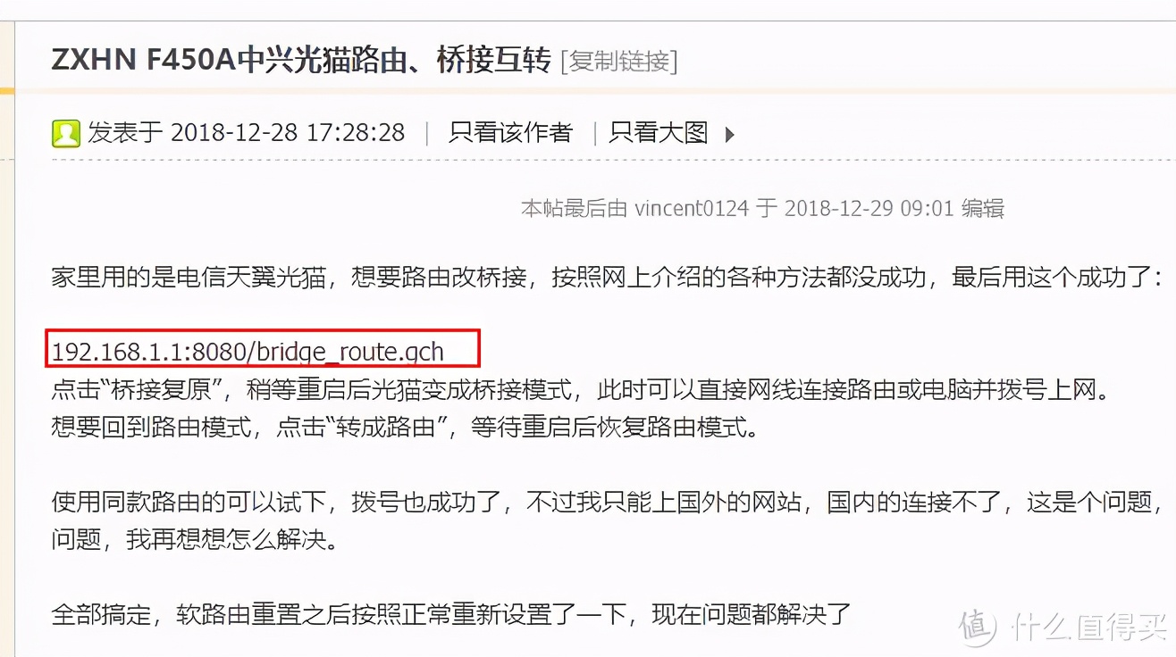 外网ip设置的ip地址_本机外网ip_本机外网ip地址