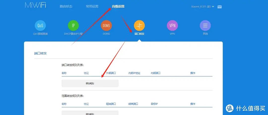 本机外网ip地址_外网ip设置的ip地址_本机外网ip
