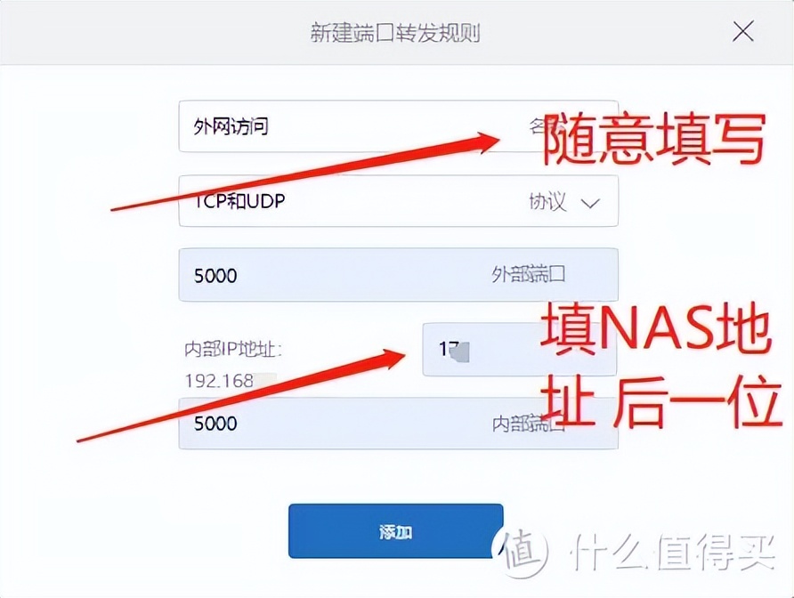 外网ip设置的ip地址_本机外网ip地址_本机外网ip