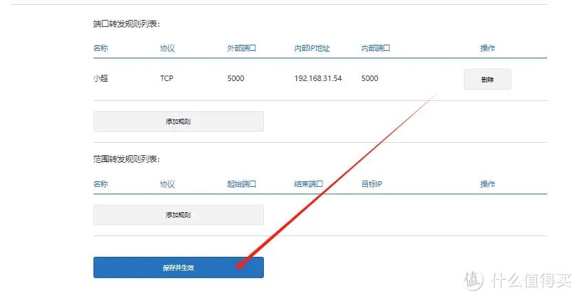 外网ip设置的ip地址_本机外网ip_本机外网ip地址