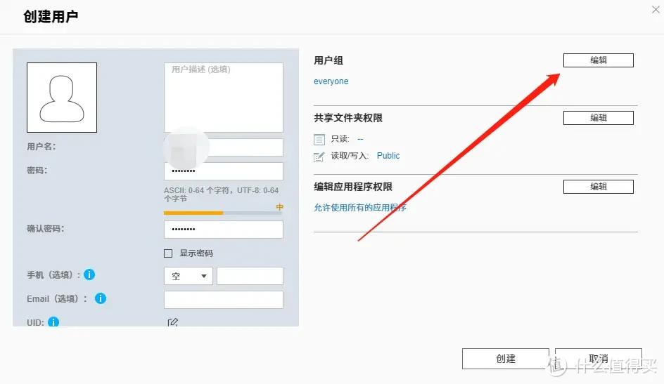 本机外网ip_外网ip设置的ip地址_本机外网ip地址