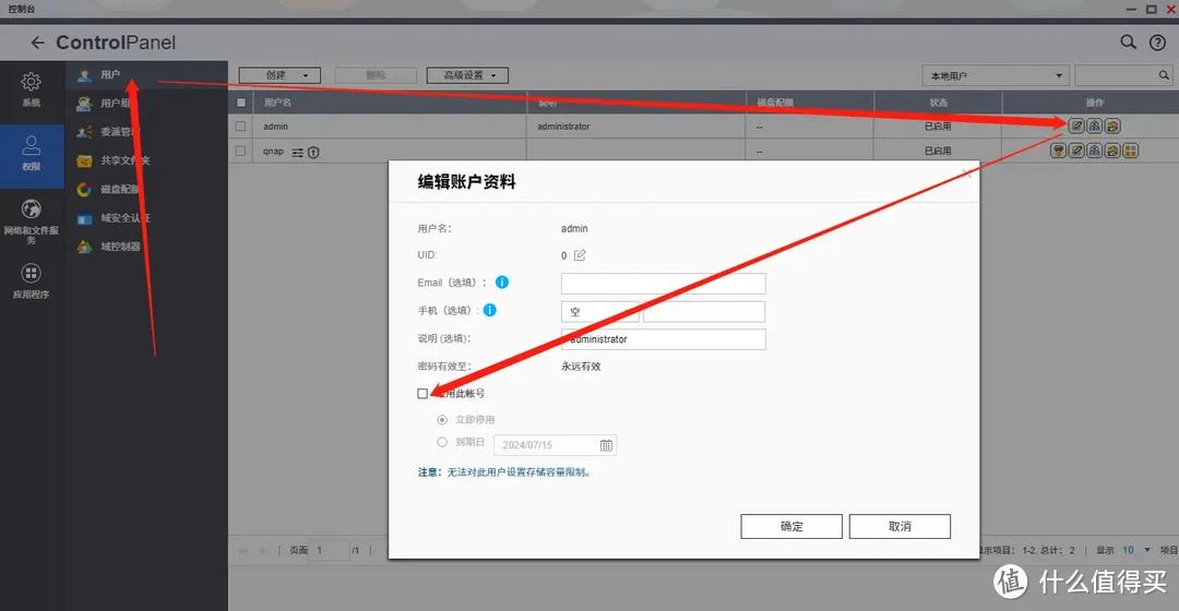 本机外网ip_外网ip设置的ip地址_本机外网ip地址
