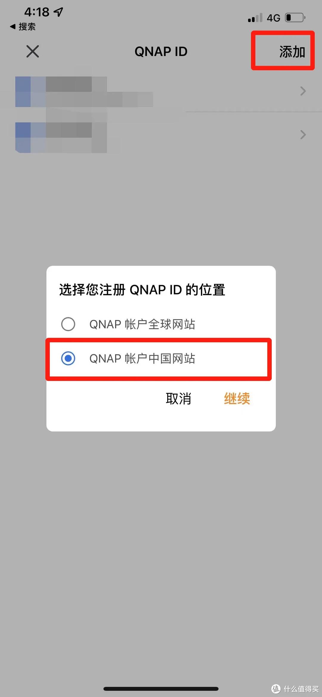 外网ip设置的ip地址_本机外网ip地址_本机外网ip