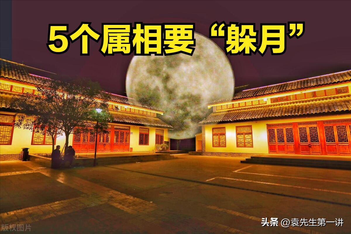 2021年犯太岁的龙如何化解_龙年犯太岁_2021年太岁犯龙