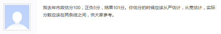你现在多大年纪_现在年几岁了_96年现在多大
