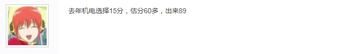 你现在多大年纪_96年现在多大_现在年几岁了