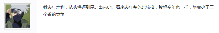 96年现在多大_你现在多大年纪_现在年几岁了