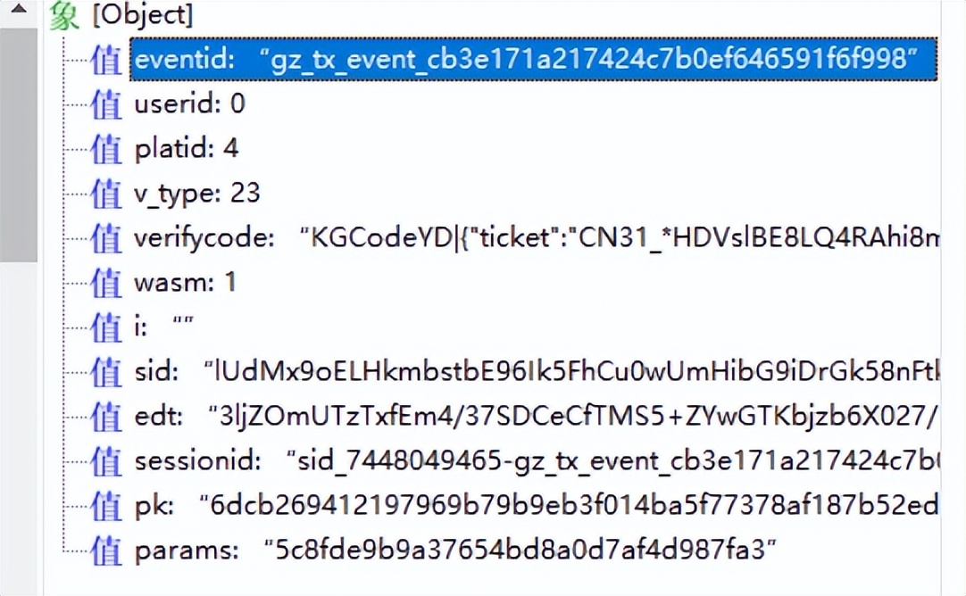 md5js解密_md5.js_md5.js怎么调用
