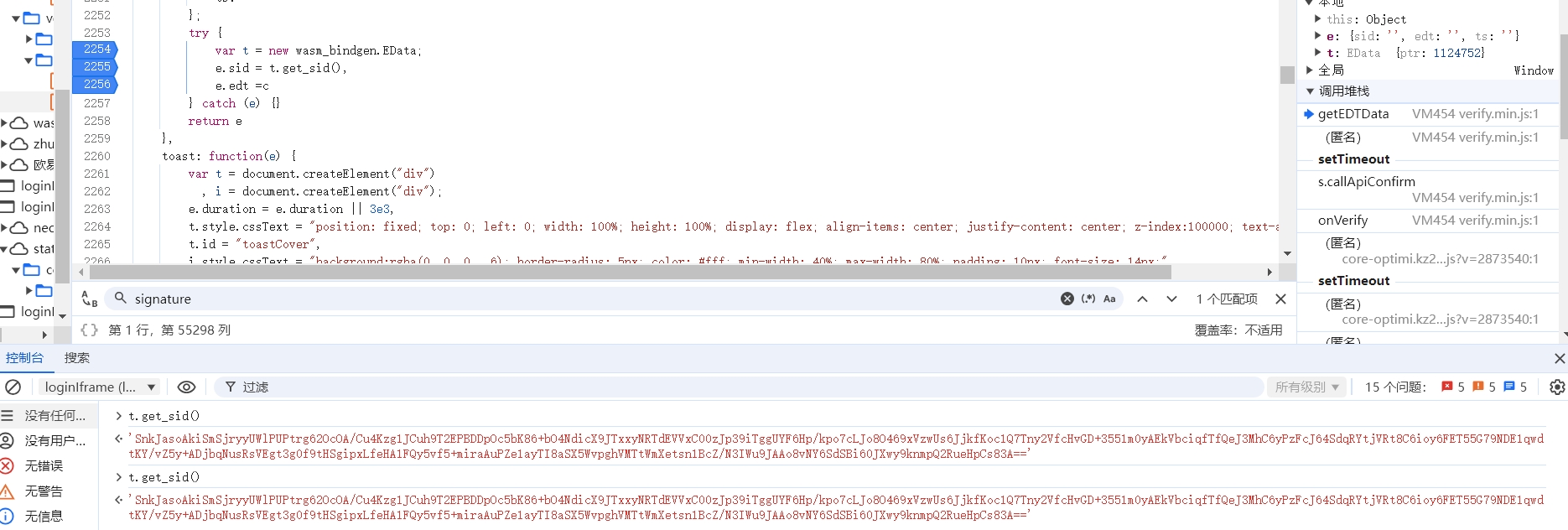 md5js解密_md5.js_md5.js怎么调用