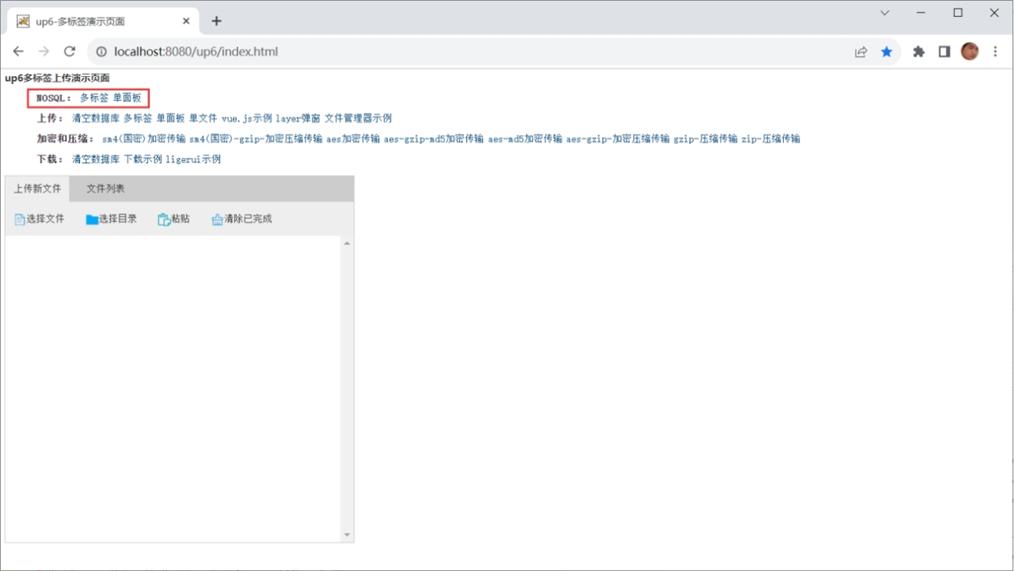 md5.js加密参考_md5.js_md5.js加密