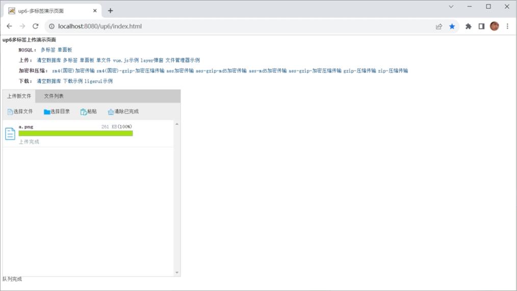 md5.js_md5.js加密_md5.js加密参考