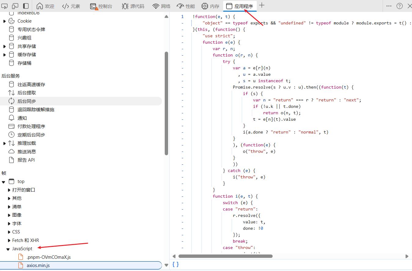 md5js解密_md5.js加密参考_md5.js