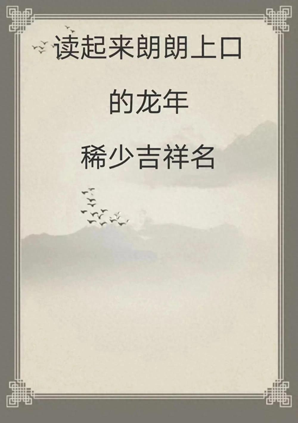 五行属金适合男孩起名的字_五行属金的字男孩用_五行男孩属字金用什么颜色
