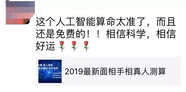 取名算命免费网站_免费取名算命打分测试_免费取名算命