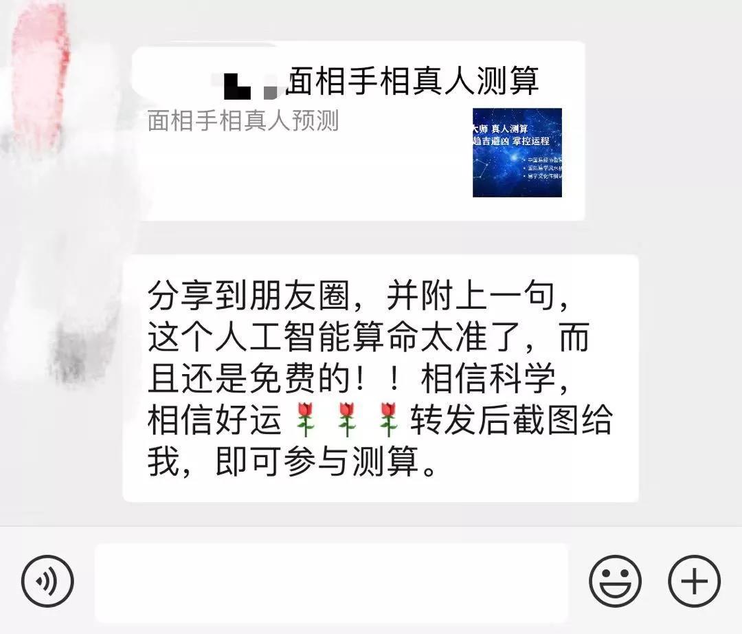 免费取名算命打分测试_取名算命免费网站_免费取名算命