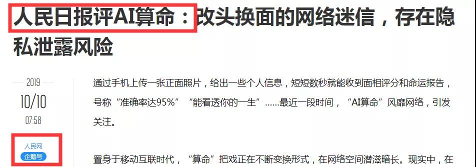免费取名算命打分测试_免费取名算命_取名算命免费网站