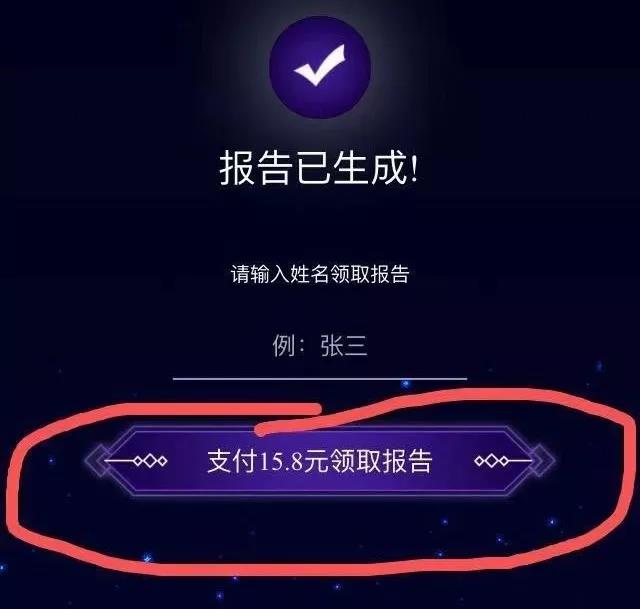 取名算命免费网站_免费取名算命_免费取名算命打分测试