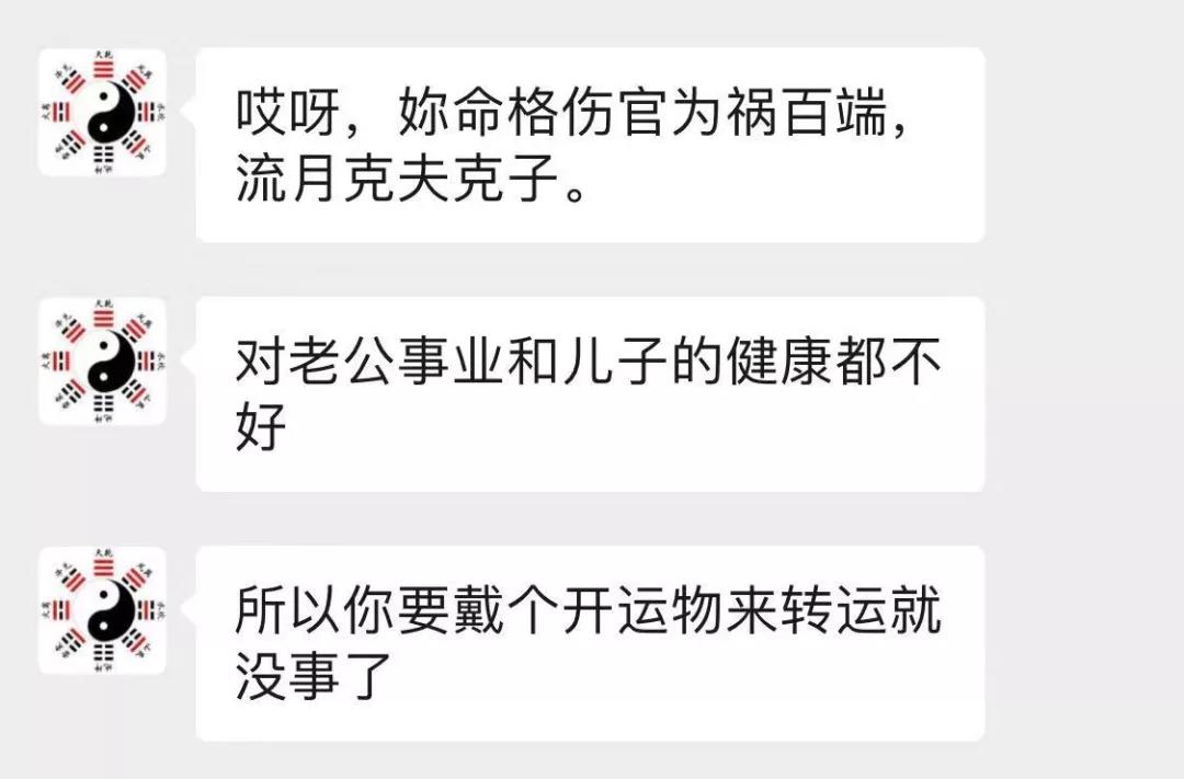 免费取名算命_免费取名算命打分测试_取名算命免费网站