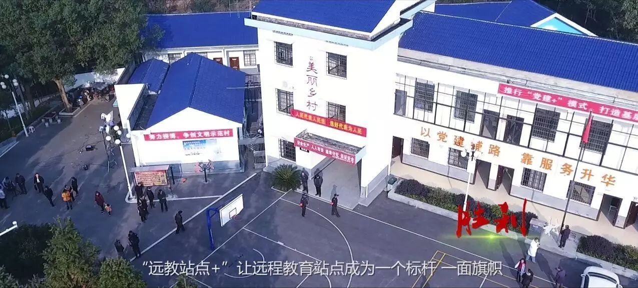 农村远程教育官网_中国农村远程教育网查询_农村远程教育网