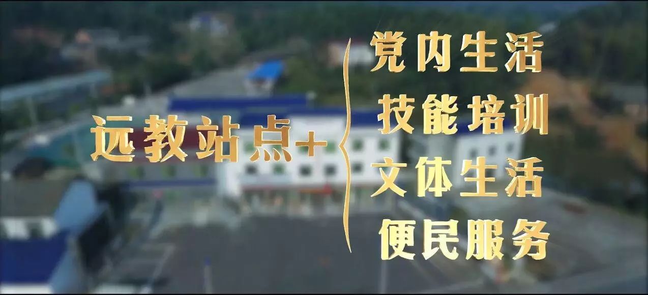 中国农村远程教育网查询_农村远程教育官网_农村远程教育网
