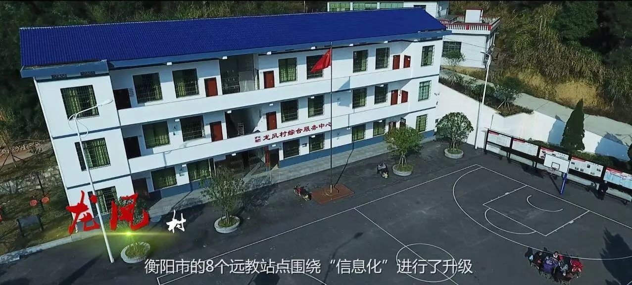 中国农村远程教育网查询_农村远程教育官网_农村远程教育网