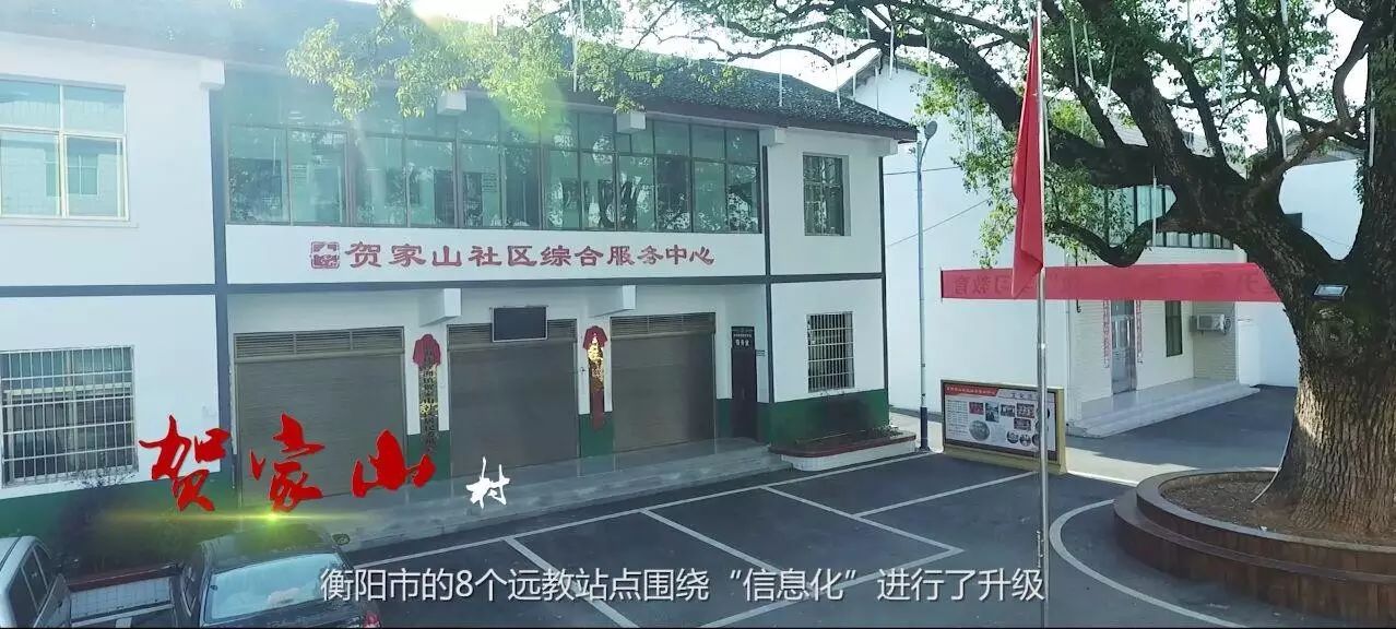 农村远程教育网_中国农村远程教育网查询_农村远程教育官网